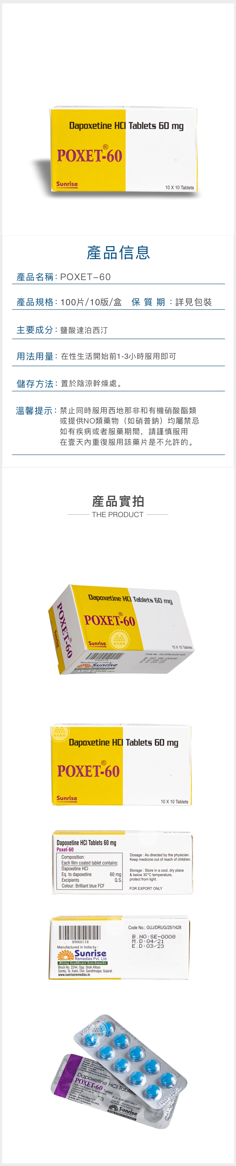 详情页.jpg